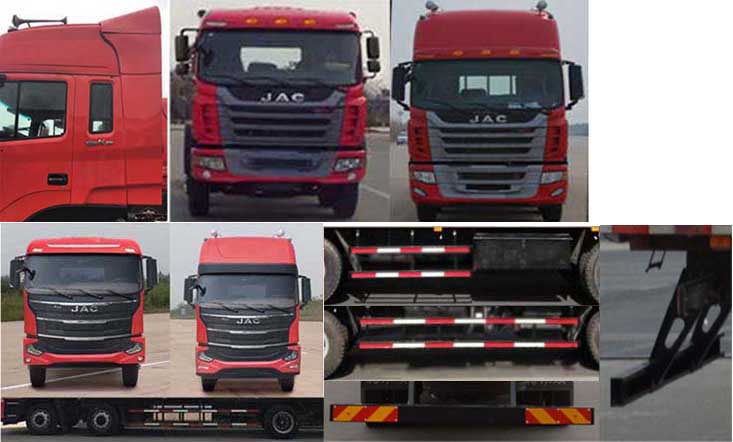 江淮牌HFC5251XXYP1K4D54S5V廂式運(yùn)輸車公告圖片