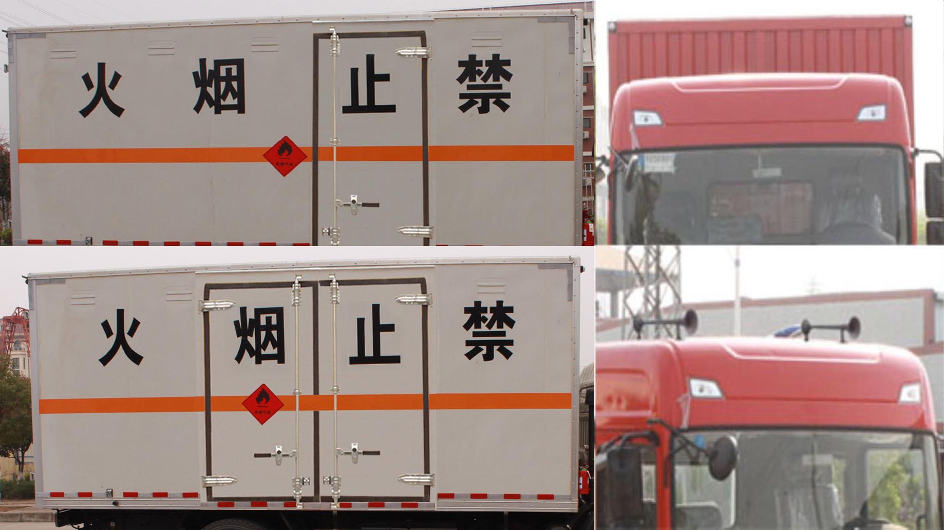 东风牌EQ5165XRQL9BDGACWXP易燃气体厢式运输车公告图片