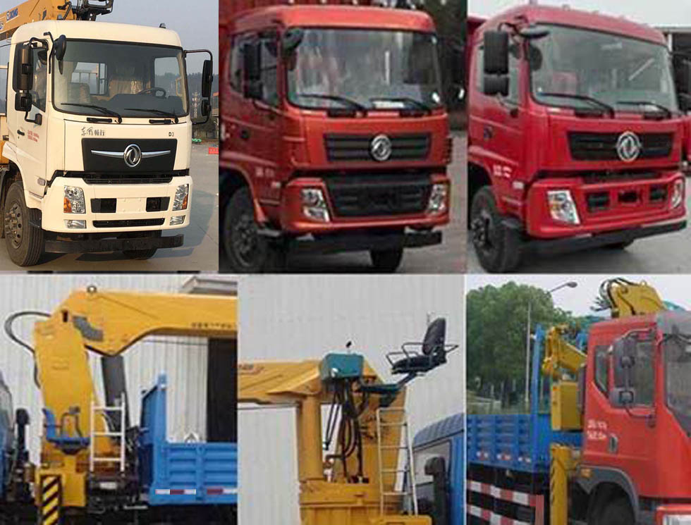 東風(fēng)牌EQ5250JSQGZ5D隨車起重運(yùn)輸車公告圖片