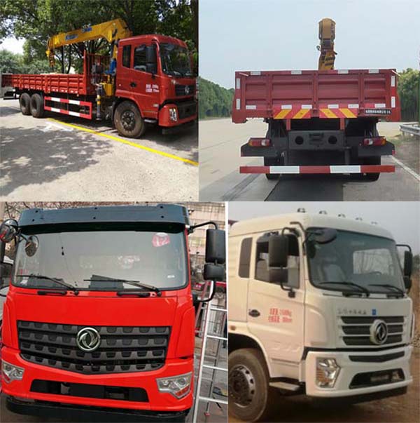 東風(fēng)牌EQ5250JSQGZ5D隨車起重運(yùn)輸車公告圖片