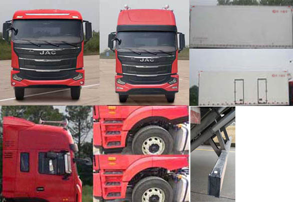 江淮牌HFC5311XLCP1K4H45V冷藏車公告圖片