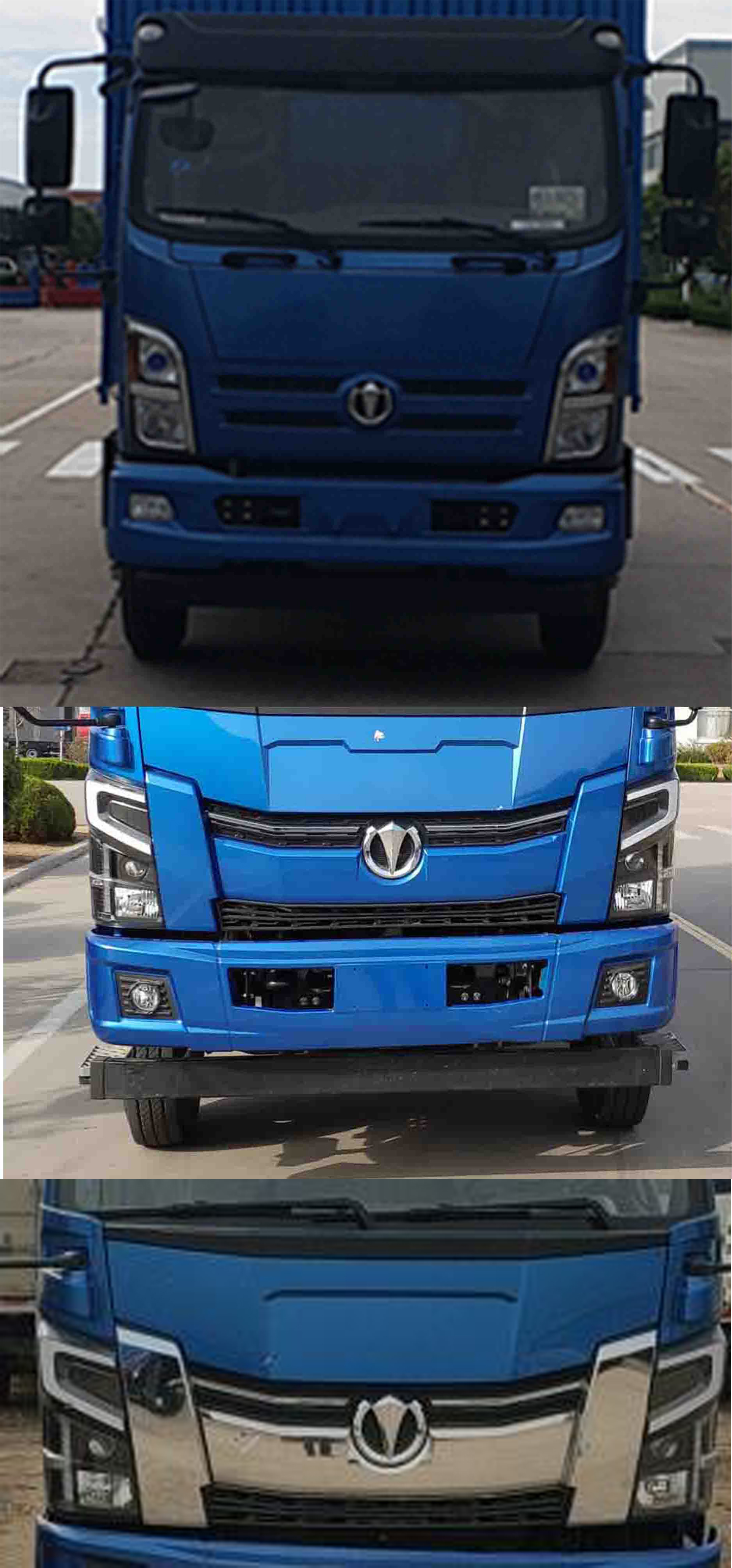 飛碟牌FD5101CCYP63K5-1倉柵式運輸車公告圖片