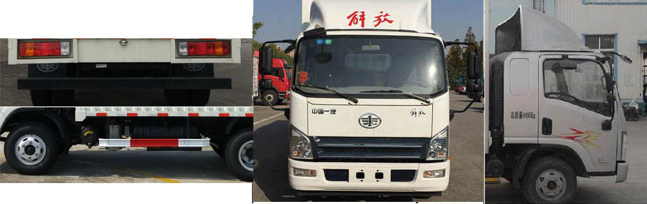 解放牌CA5040XXYP40K50L1E5A84廂式運輸車公告圖片