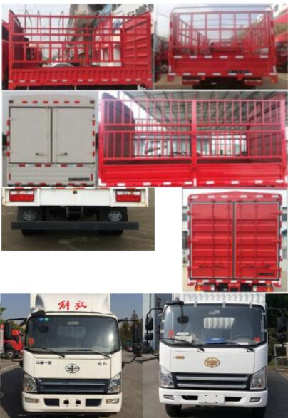 解放牌CA5040CCYP40K50L1E5A84倉柵式運(yùn)輸車公告圖片