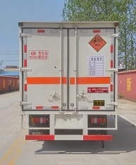 程力威牌CLW5043XQYJ5爆破器材运输车公告图片