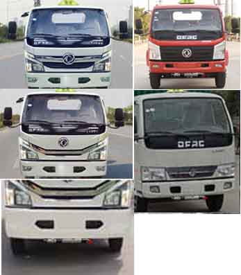 中汽力威牌HLW5040GRY5EQ易燃液體罐式運輸車公告圖片