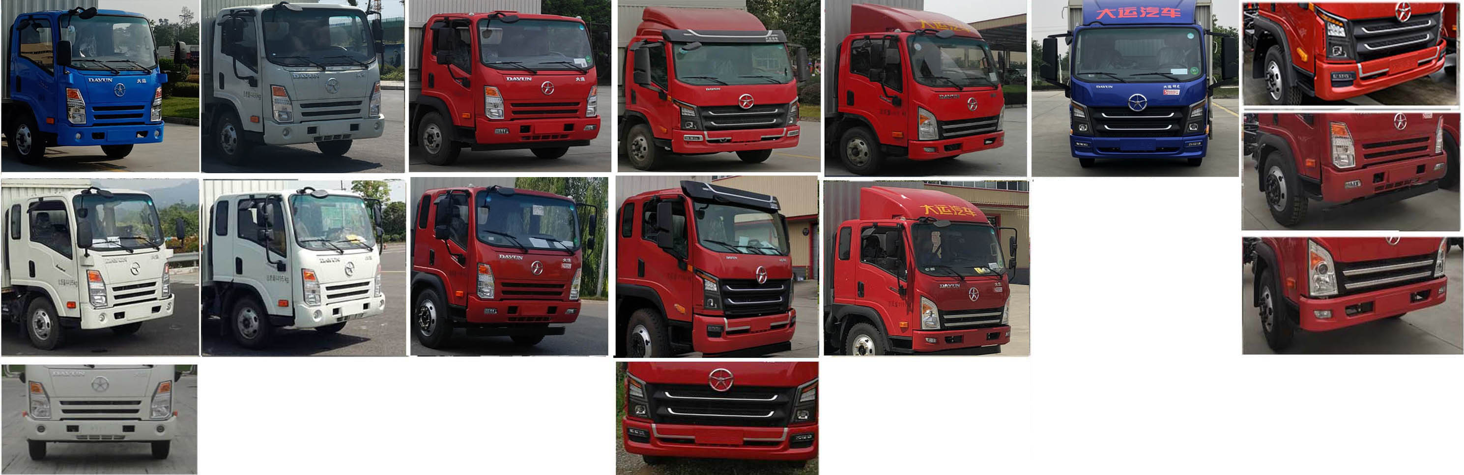 大運(yùn)牌CGC5081XXYHDE39E廂式運(yùn)輸車公告圖片