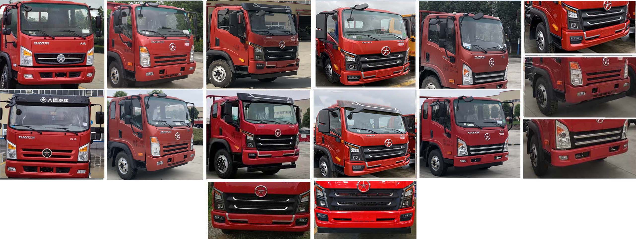 大運牌CGC5100TPBHDE44E平板運輸車公告圖片