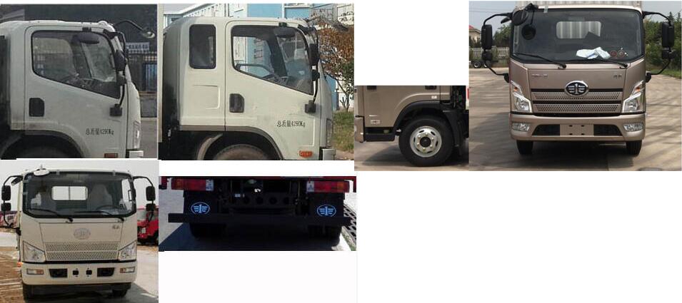 解放牌CA5041CCYP40K56L2E5A84仓栅式运输车公告图片