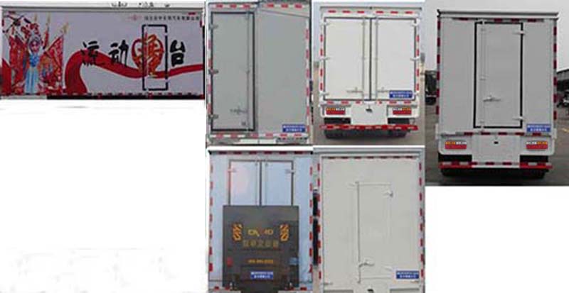 虹宇牌HYS5040XWTE6舞臺車公告圖片