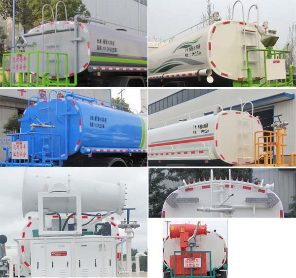 炎帝牌SZD5180GPSCA6綠化噴灑車(chē)公告圖片