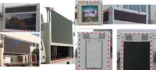 程力威牌CLW5040XXCZB6宣傳車公告圖片