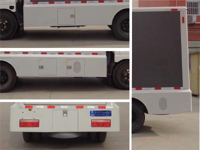 程力威牌CLW5040XXCZB6宣傳車公告圖片