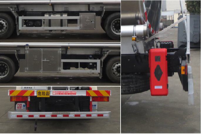 醒獅牌SLS5320GYYD6鋁合金運(yùn)油車(chē)公告圖片