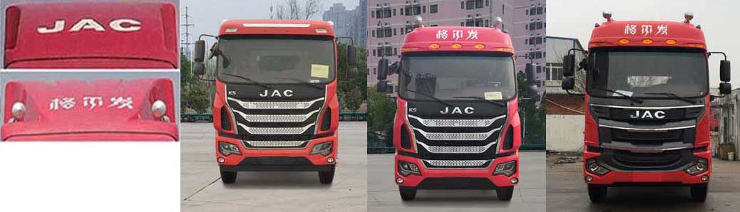 江淮牌HFC5181XLCP3K2A57S冷藏車公告圖片