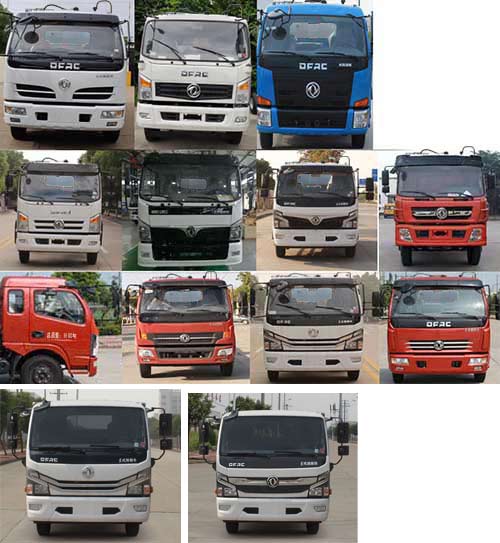 鄭龍牌JYC5090ZYS6EQ壓縮式垃圾車公告圖片