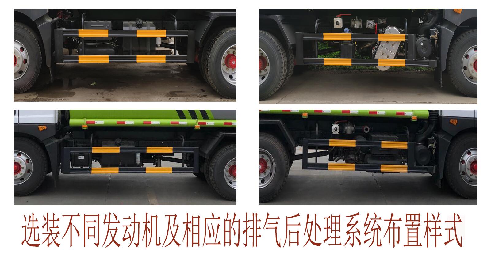 楚韵牌EZW5165GPSE6绿化喷洒车公告图片