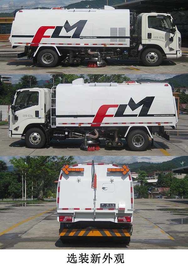 福龍馬牌FLM5080TXCJL6吸塵車公告圖片