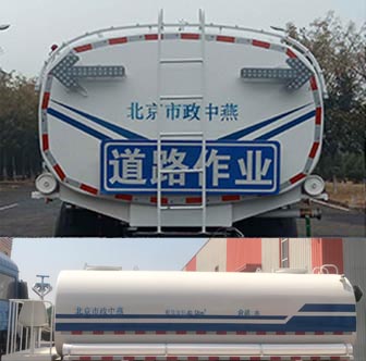 中燕牌BSZ5181GSSC6B灑水車公告圖片