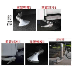 东风牌DFZ5180GQXEX8清洗车公告图片