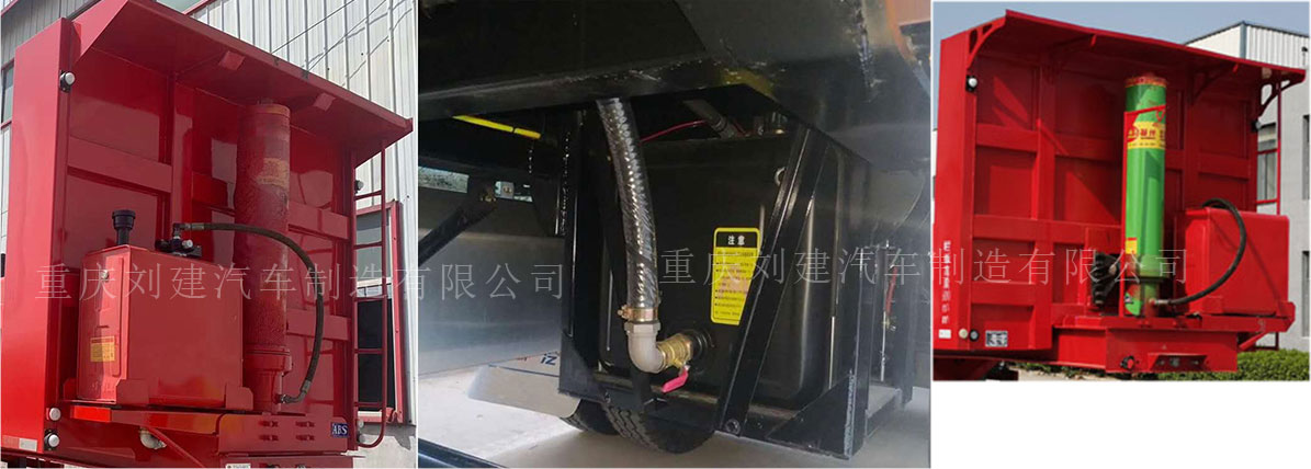 丝治牌CLJ9400ZH自卸半挂车公告图片
