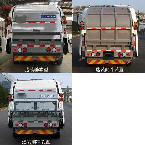 中聯(lián)牌ZBH5121ZYSSHBEV純電動壓縮式垃圾車公告圖片