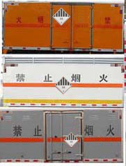 程力威牌CLW5180XZWB6杂项危险物品厢式运输车公告图片