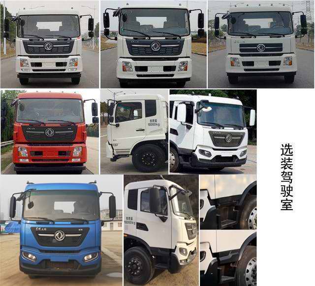 中联牌ZBH5181TXQDFE6墙面清洗车公告图片