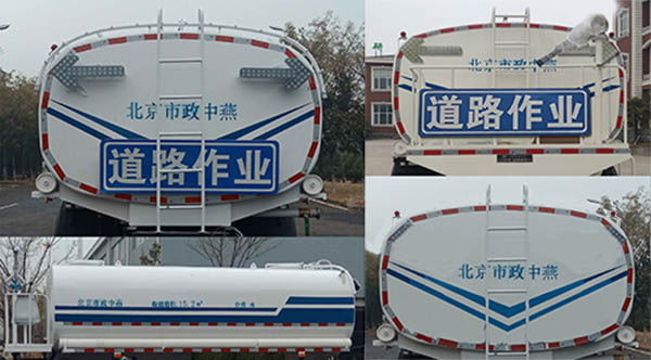 中燕牌BSZ5254GSSC6B灑水車公告圖片