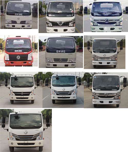 郑龙牌JYC5070ZYS6EQ压缩式垃圾车公告图片