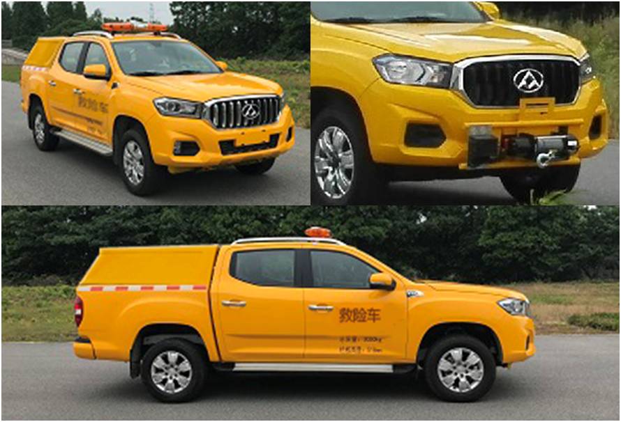 大通牌SH5036XXHD8GC救險(xiǎn)車公告圖片