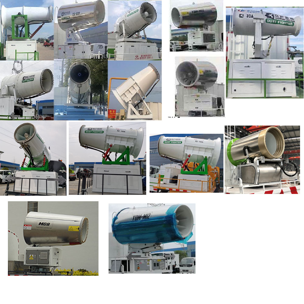 程力牌CL5258TDYYC6多功能抑塵車公告圖片