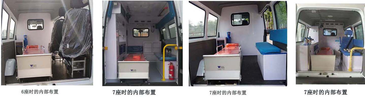 亞特重工牌TZ5033XJHJM6救護(hù)車(chē)公告圖片