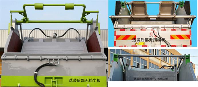 東風牌DFZ5186ZYSEX8壓縮式垃圾車公告圖片