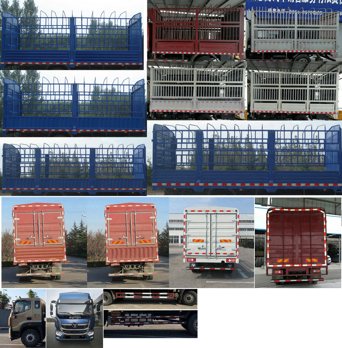 福田牌BJ5186CCY-A2倉(cāng)柵式運(yùn)輸車公告圖片