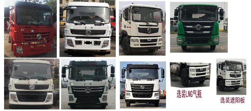 程力牌CL5183TDY6YC多功能抑塵車公告圖片