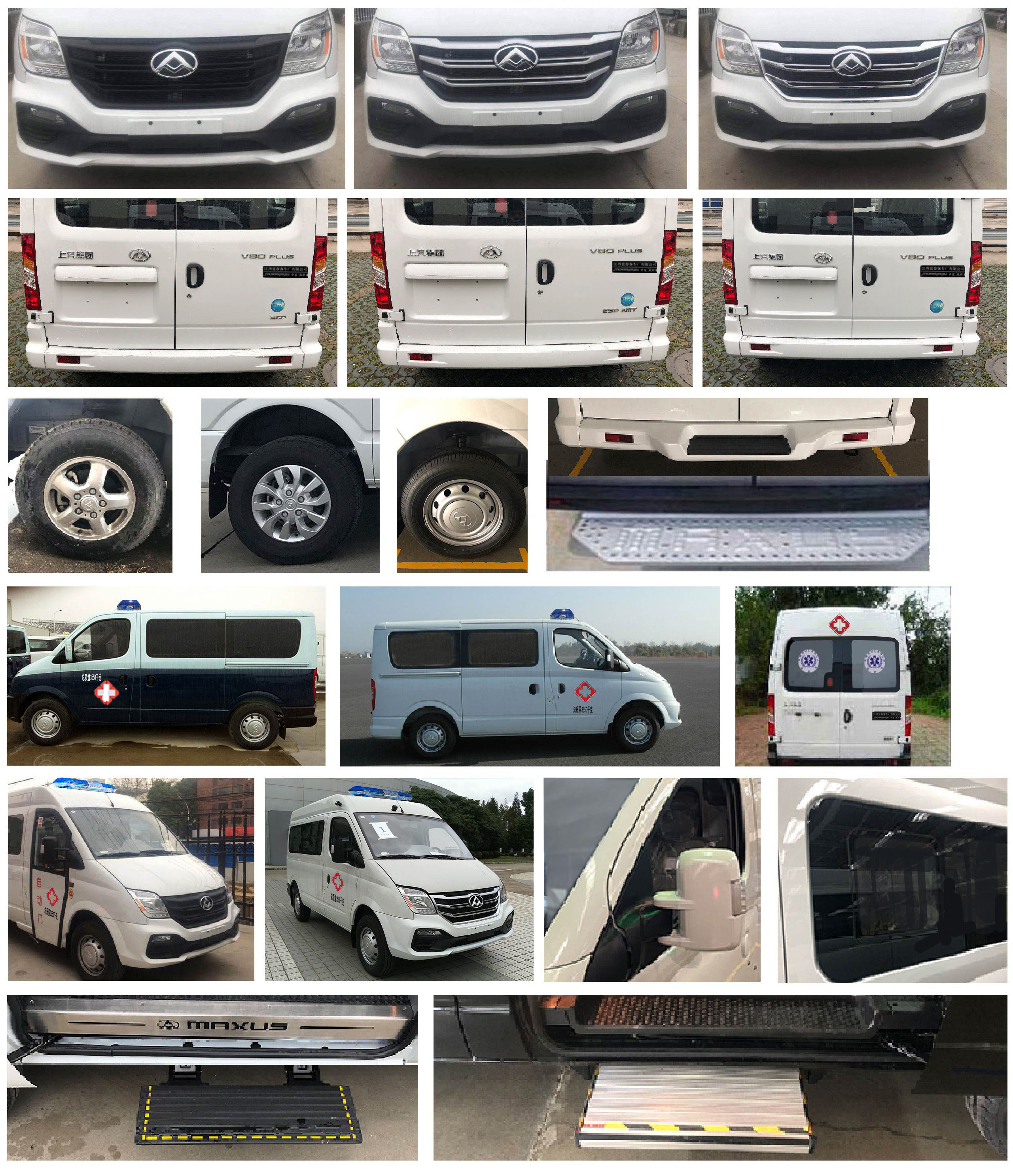 中宜牌JYK5040XJHQE2救护车公告图片
