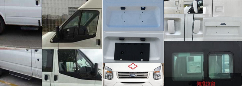 星通牌XTV5048XJHV348G6救護車公告圖片