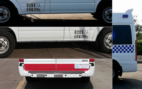 星通牌XTV5048XJHV348G6救護車公告圖片