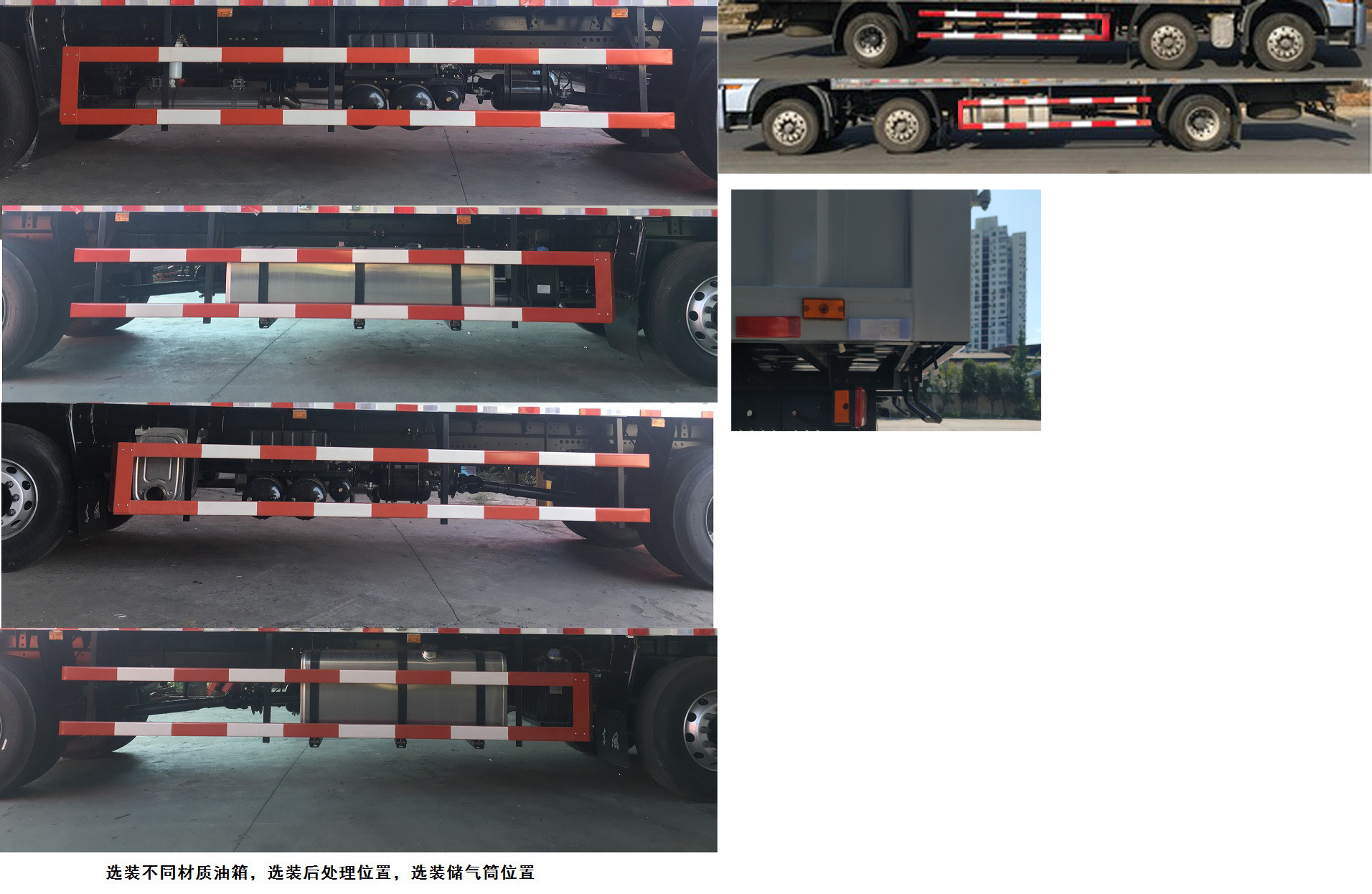 东风牌DFH5250XXYAX2V厢式运输车公告图片