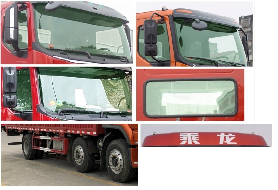 乘龙牌LZ5250CCYM3CB仓栅式运输车公告图片