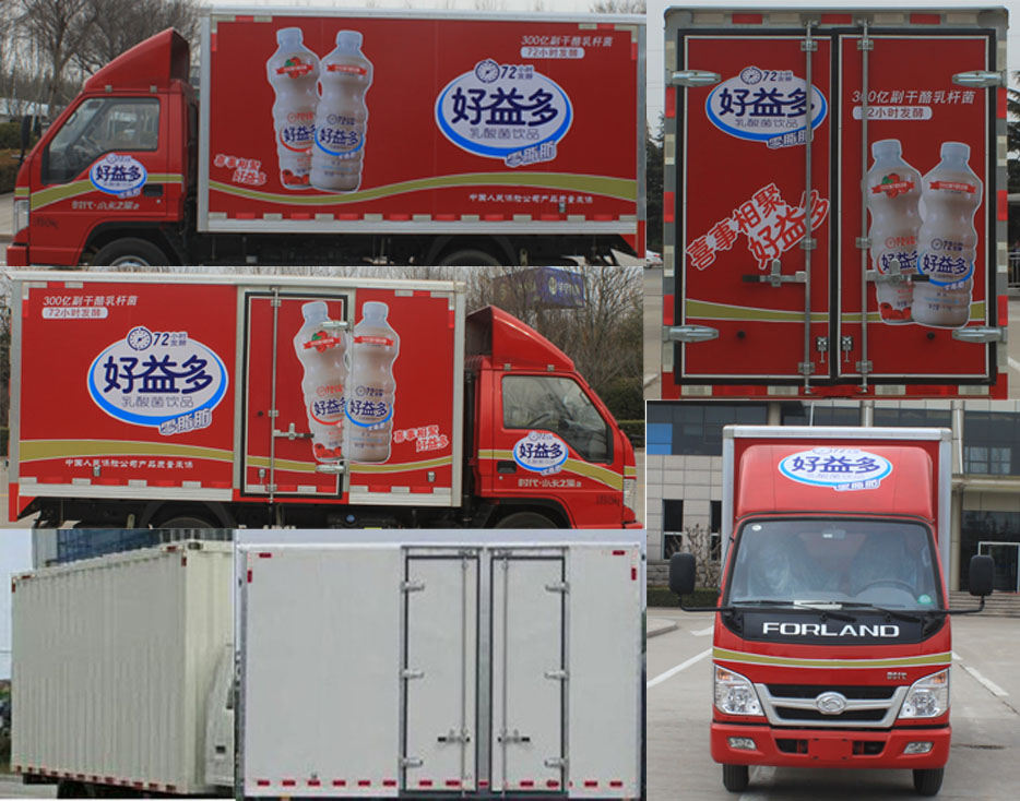 福田牌BJ5042XXY-A1廂式運輸車公告圖片