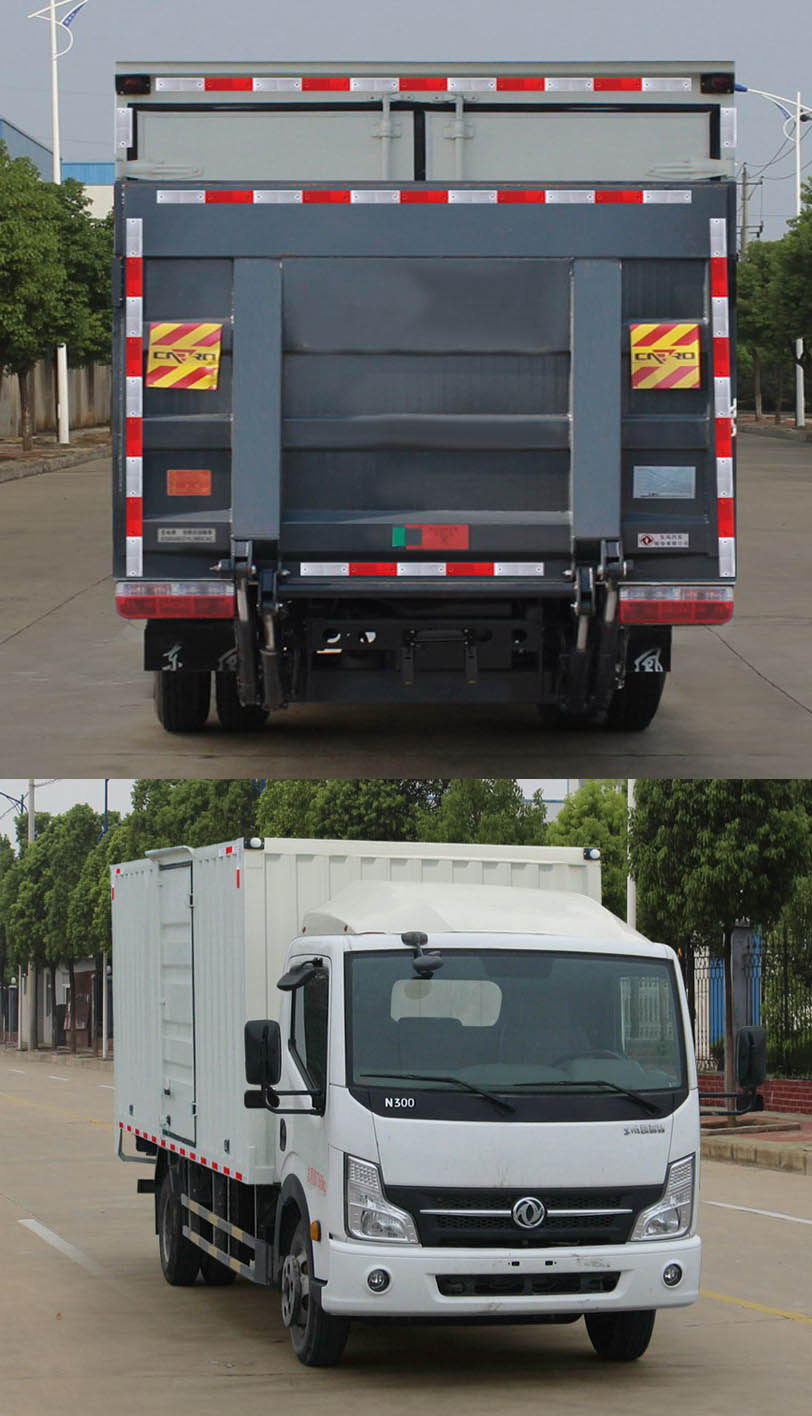 東風(fēng)牌EQ5070XXY5BDFAC廂式運輸車公告圖片