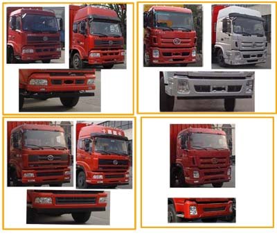 十通牌STQ5251CCYD5倉(cāng)柵式運(yùn)輸車公告圖片