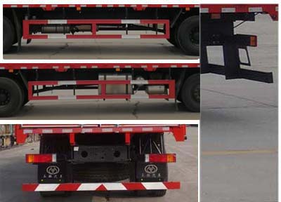 十通牌STQ5251CCYD5倉(cāng)柵式運(yùn)輸車公告圖片