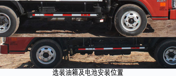 福田牌BJ5046CCY-BA仓栅式运输车公告图片