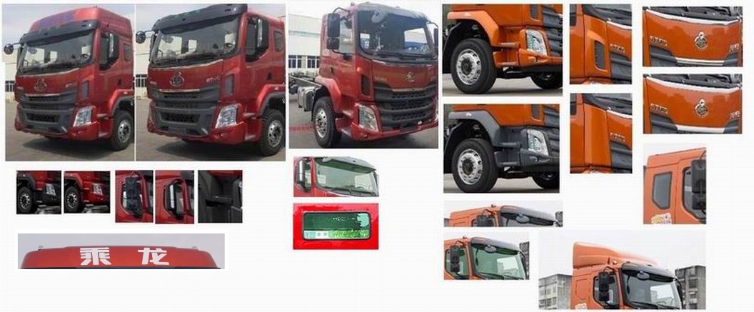 乘龙牌LZ5166CCYM3AB仓栅式运输车公告图片