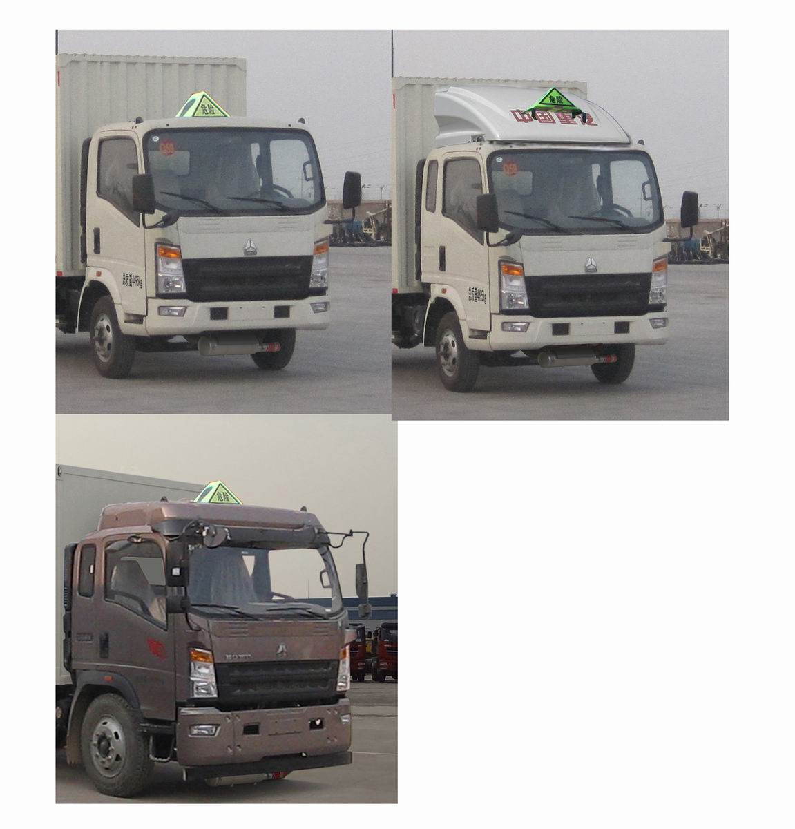 豪沃牌ZZ5107XRQG421CE1易燃?xì)怏w廂式運(yùn)輸車(chē)公告圖片