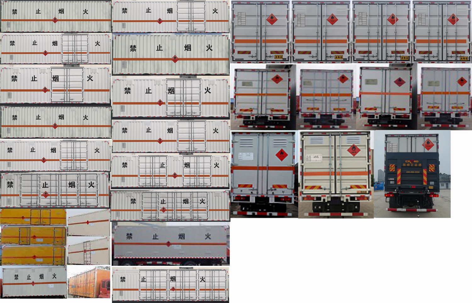 東風(fēng)牌DFH5250XRYBXV易燃液體廂式運(yùn)輸車公告圖片