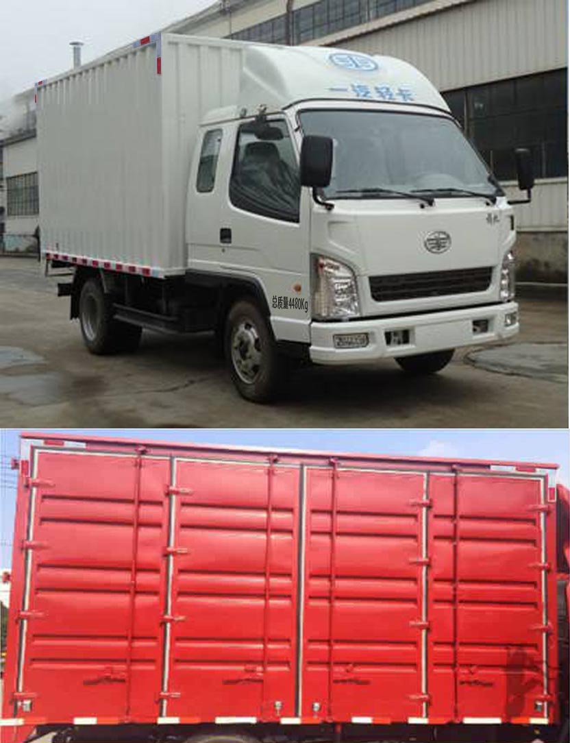 解放牌CA5040XXYK2L3E5廂式運輸車公告圖片